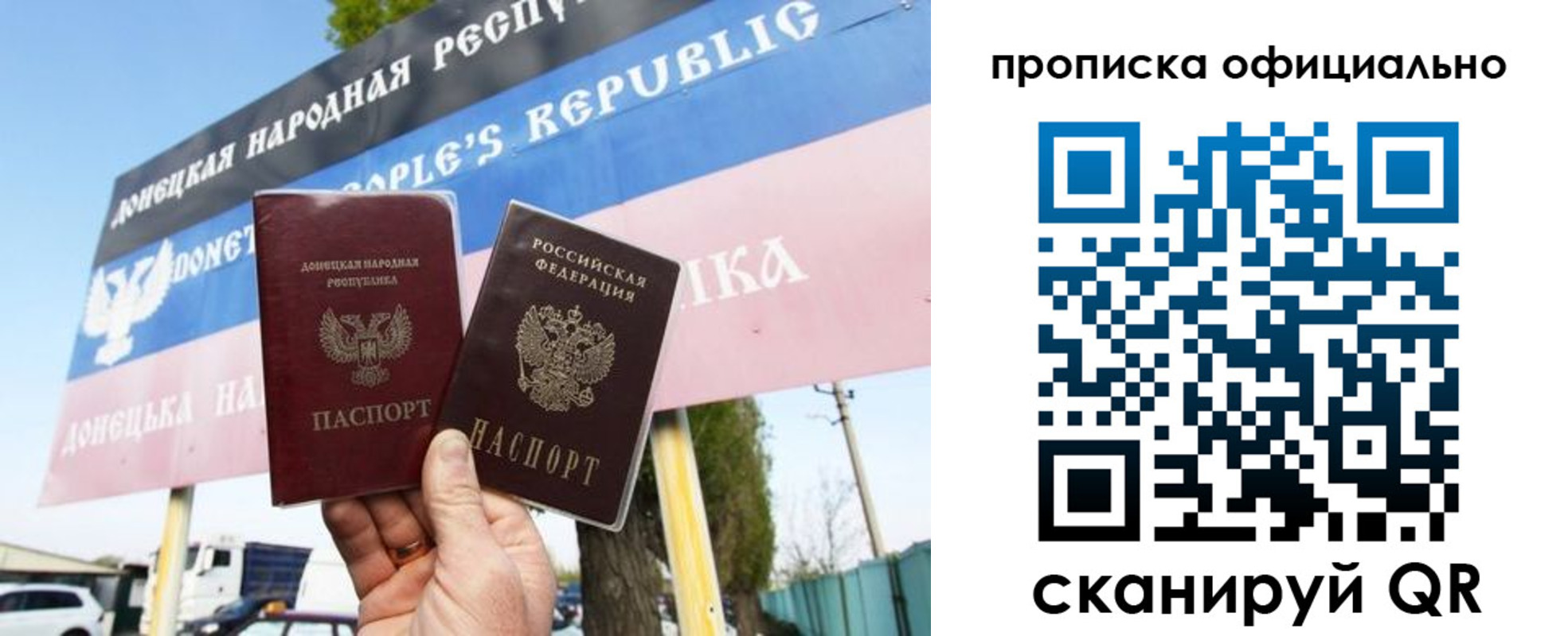 прописка для кредита в Шали
